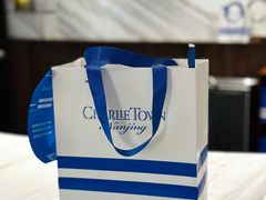 -CHARLIETOWN红茶公司(南京万象天地店)