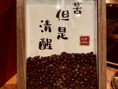 -ZM COFFEE(西安路店)