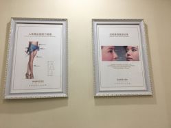 -斐研美医疗美容·眼周抗衰中心