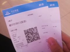 -万达广场(南京江宁店)