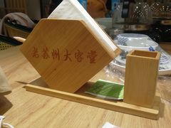 -老苏州大客堂·苏帮菜·松鼠桂鱼·苏州传统小吃(观前街人民商场店)