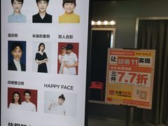 -方快-照相馆(金桥国际店)