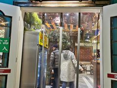 门面-清真·老门框爆肚涮肉·中华老字号(丰管路店)