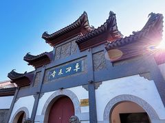 -卓刀泉寺