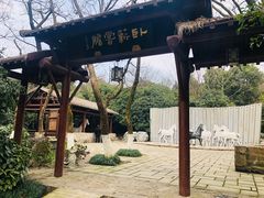 -白马涧龙池景区