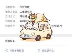-铁真·刨冰红焖羊肉·正宗老字号
