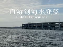 -银沙滩浴场