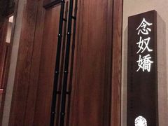 门面-宝燕壹号景观餐厅(龙盛国际商业广场店)