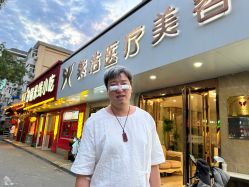 体验后-紫洁俪方（北京）医疗美容