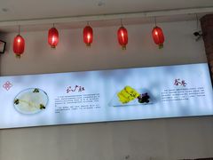 -河南食府(人民路店)