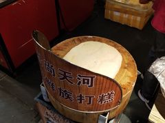-朝鲜族打糕(时尚天河店)