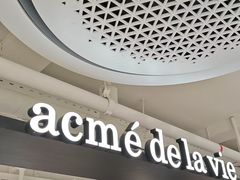 -新罗免税店(首尔总店)