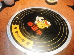 -幸运牛汕头小黄牛牛肉火锅(梅林店)