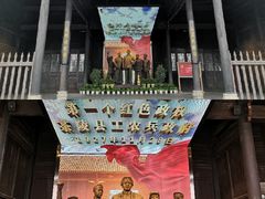 -茶陵县工农兵政府旧址