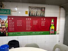 -凤城康记饭店