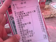 -三头牛·潮汕牛肉生蚝火锅 (夏湾店)