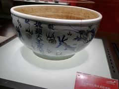 -景德镇中国陶瓷博物馆