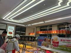 -味多美蛋糕(新和平里店)