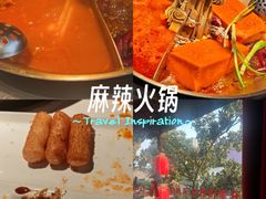 -小龙翻大江文化火锅(宽窄店)