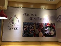 -老妈米线(金座店)