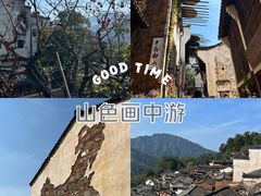 -篁岭景区