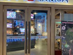 门面-喜来稀肉(北外滩白玉兰广场店)