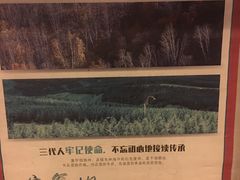 -老爆肚满五香烧牛羊肉