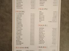 菜单-符离集餐厅(万象城店)