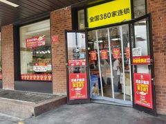 -味多美蛋糕(安定门店)