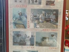 -成珠小凤饼(南华中路店)
