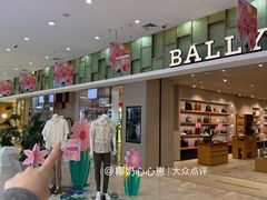 -上海第一八佰伴