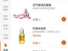 -探鱼·鲜青椒爽麻烤鱼(沈阳万象城店)