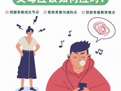 -曼朗心理咨询·旗舰店