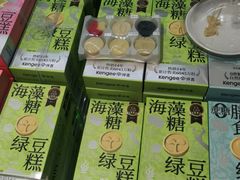 -仟吉·ART FARM主题店(菱角湖万达店)