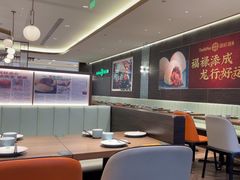 -添好运(武商MALL店)