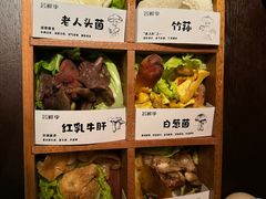 -芸鲜季·云南野生菌餐厅· 云南风物味研社(闵行店)