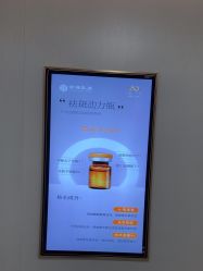 -北京京通医院医疗美容