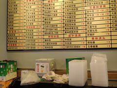 -河南红烧牛肉面(剑河路店)