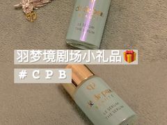 -新世界大丸百货