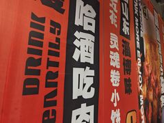-鲁C·尚小炉·淄博烧烤(市北店)