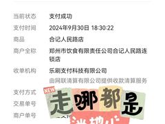 -合记烩面(人民路店)