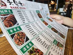 -老号尤兔头(幸福店)