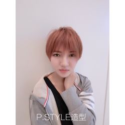 -P.STYLE派斯造型