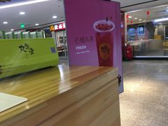 火龙果菌-丸摩堂鲜果茶(万年场店)