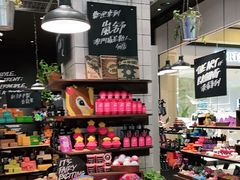 -LUSH(威尼斯人店)
