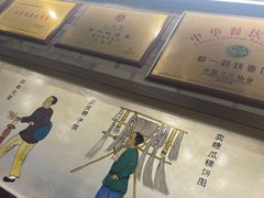 -都一处烧麦馆(前门店)