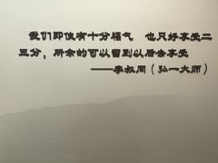 -李叔同故居纪念馆