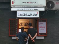 -奎星楼街