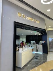 -崇尚GAVIN STYLE