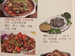 -福寿斋·老北京铜锅涮肉·烤鸭(顺义总店)